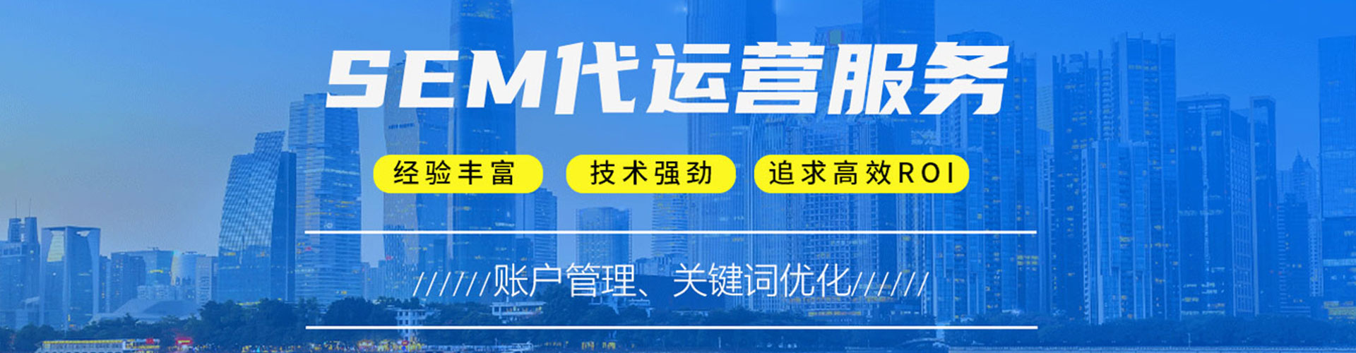 郫都信息流优化师