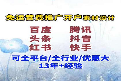 如何选择合适的百度竞价托管外包服务商？看这些案例就知道了